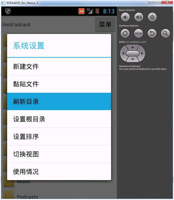 Ӌ(j��)��C(j��)���I(y��)�O(sh��)Ӌ(j��)