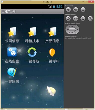 ĳ��˾���خa�֙C�ھ��N��ϵ�y