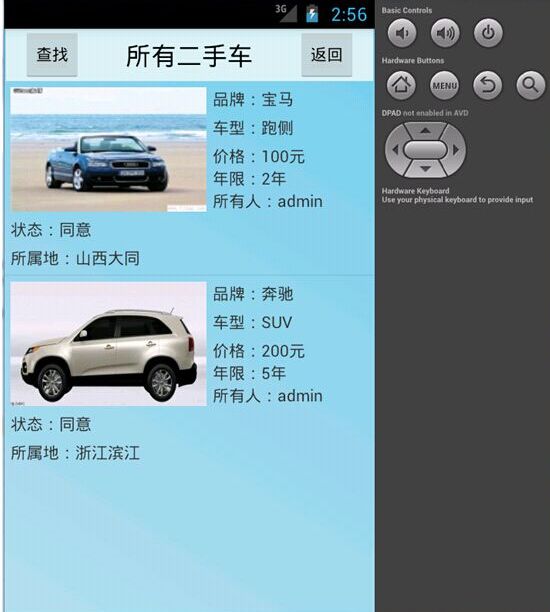 ����܇��Ϣ�l��ϵ�y