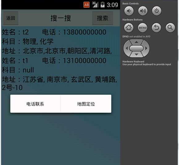 �ҽ�һ�c(di��n)ͨ���ҽ̎ͣ���׿�֙C(j��)��(y��ng)��