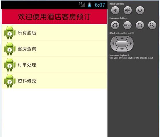 ��׿�Ƅ�(d��ng)��(li��n)�Ƶ�ͷ��A(y��)ӆϵ�y(t��ng)