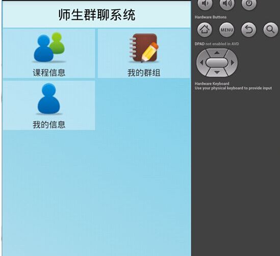 �����n�̱��Ď���Ⱥ��ϵ�y(t��ng)