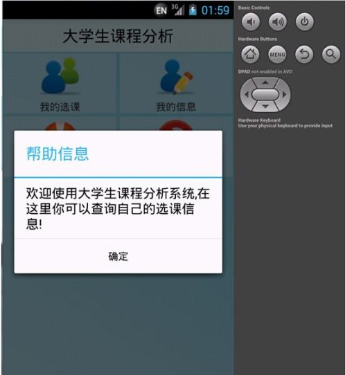 ��W���n�̷���ϵ�y