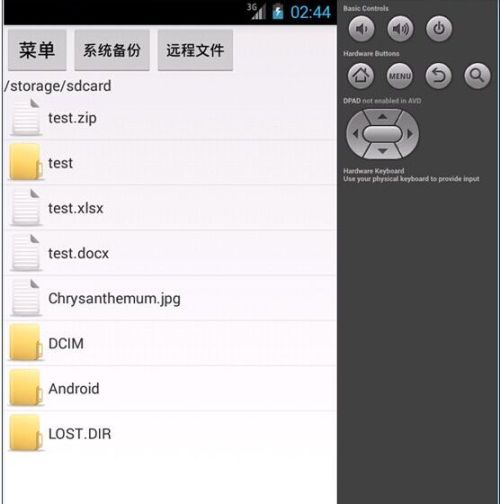 �֙C�ļ����ϵ�y