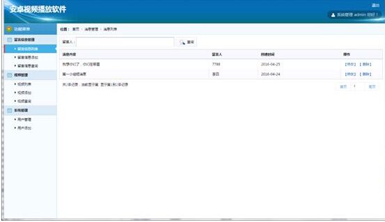 Ӌ��C���I�OӋ