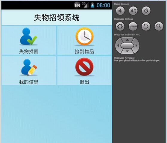 Ӌ��C���I�OӋ