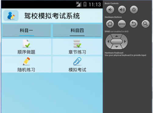 �{Уģ�M��ԇϵ�y