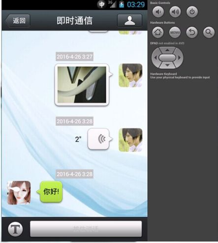 �֙C�c��X�˵ļ��rͨ��ܛ��