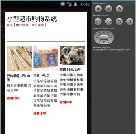 С�ͳ���ُ��ϵ�y