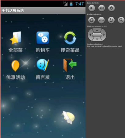 ���I(y��)�O(sh��)Ӌ