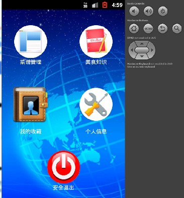 ��ʳ�罻���V����ϵ�y