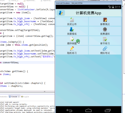 Ӌ��C��ِAPP�OӋ