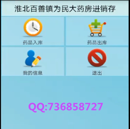 ��������悞����ˎ���M�N��ϵ�y