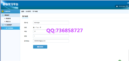 �֙C(j��)�W(xu��)��(x��)ƽ�_