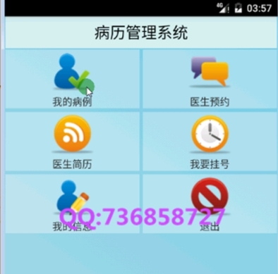 �t(y��)Ժ�A(y��)�s��̖���v����ϵ�y(t��ng)