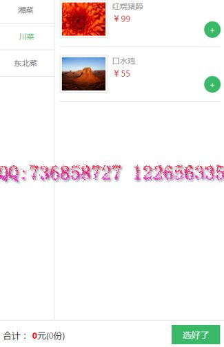 Ӌ(j��)��C(j��)���I(y��)�O(sh��)Ӌ(j��)