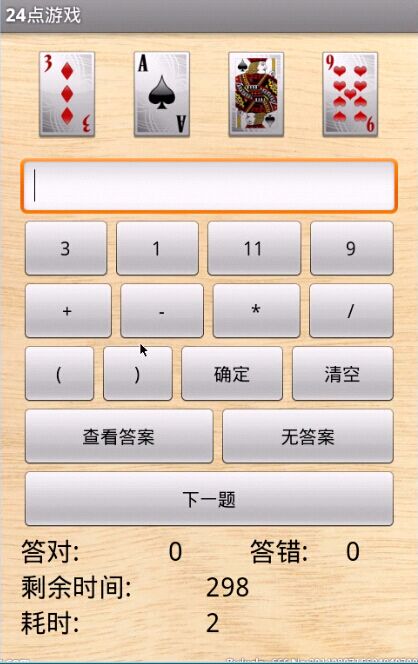 24�c(di��n)�Α����-���I(y��)�O(sh��)Ӌ(j��)