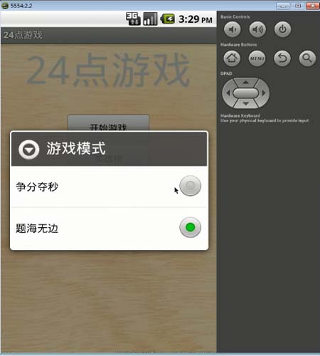 24�c(di��n)�Α��O(sh��)��-���I(y��)�O(sh��)Ӌ(j��)