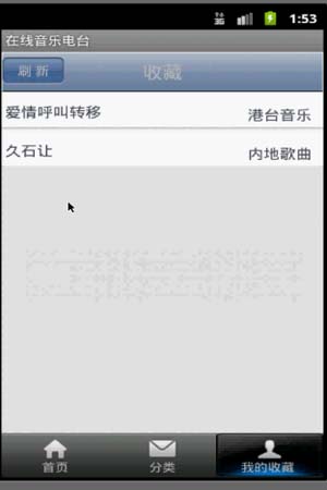 �����ղ�-���I�OӋ