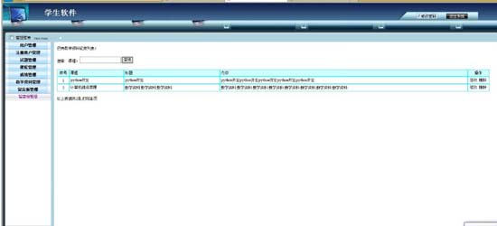 �Ƅӽ̌W�W��ƽ�_