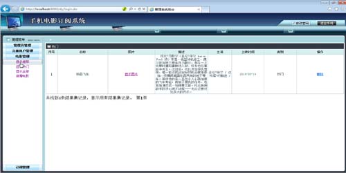 �Ӱӆ�ϵ�y(t��ng)����(w��)��-���I(y��)�O(sh��)Ӌ(j��)