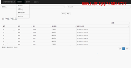 ����html5�ļ�ͥؔ����Ϣ����ܛ��