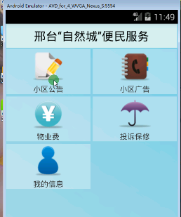 ĳ���С���Ȼ�ǡ�С�^�������APP����ܛ��