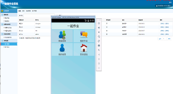 ��һ�����I(y��)�����I(y��)����ܛ��APP