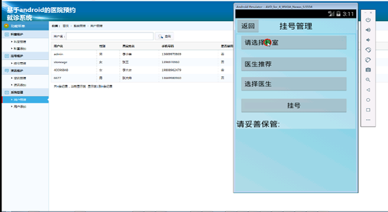 �t(y��)Ժ�A(y��)�s���\ϵ�y(t��ng)