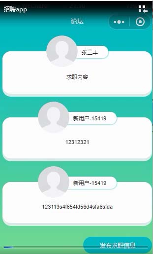 ��ƸAPP�֙C��