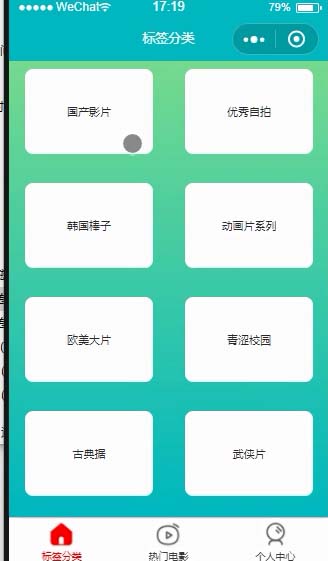 ˽��ӰԺ΢��С������OӋ