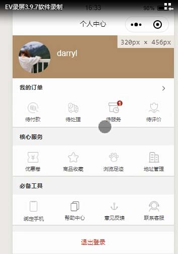 С��������A�s���չ���ϵ�y