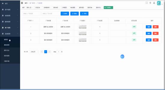 С��������A�s���չ���ϵ�y(t��ng)