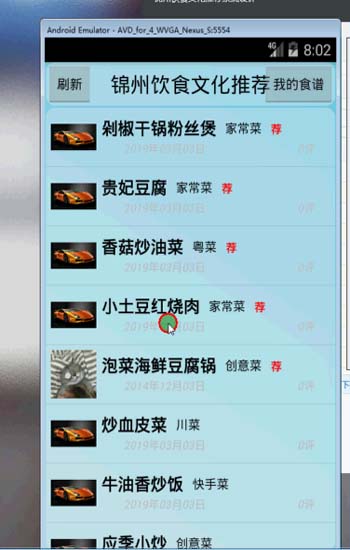 �\���ʳ�Ļ����]ϵ�y(t��ng)