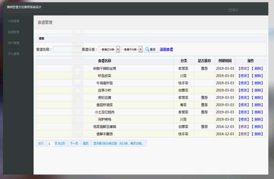 ��ʳʳ�V�W(w��ng)���_-���I(y��)�O(sh��)Ӌ(j��)