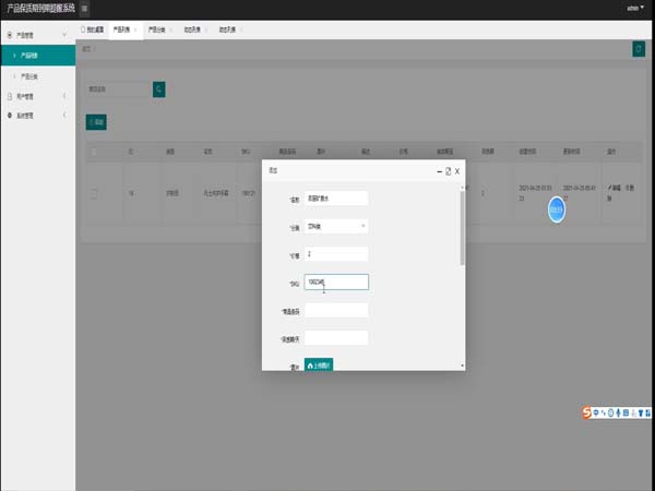 �a(ch��n)Ʒ���|(zh��)�ڵ������ѷ���(w��)С����ܛ��