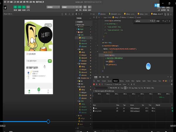 �a(ch��n)Ʒ���|(zh��)�ڵ������ѷ���(w��)С����ܛ��