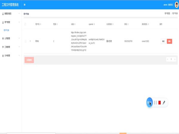 �����ļ�����ϵ�y-���ն�