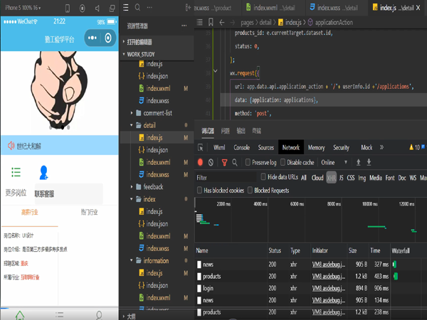 ����΢��С������ڹ����W(xu��)ܛ��