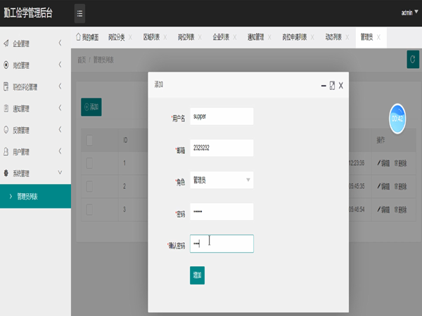 �ڹ����W���O-���_���ն�