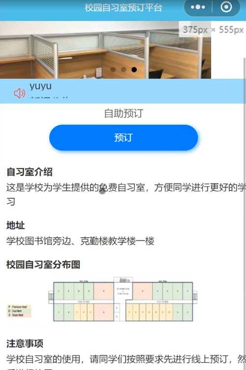 ����С������ھ�����(x��)�ҵ��A(y��)�s����ϵ�y(t��ng)