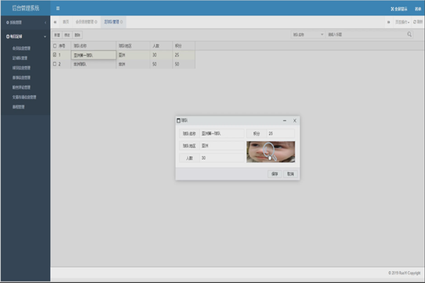 ��׿ÿ��������ն�