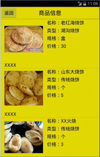 ��·����ӆ��ܛ��APP