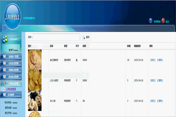 ��·����ӆ��ܛ��APP