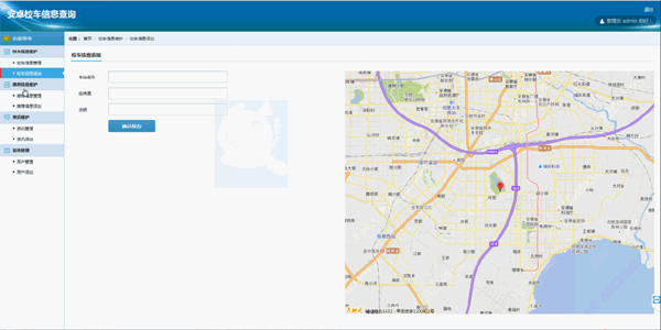 �WУУ܇���r��ԃϵ�y(t��ng)ܛ��