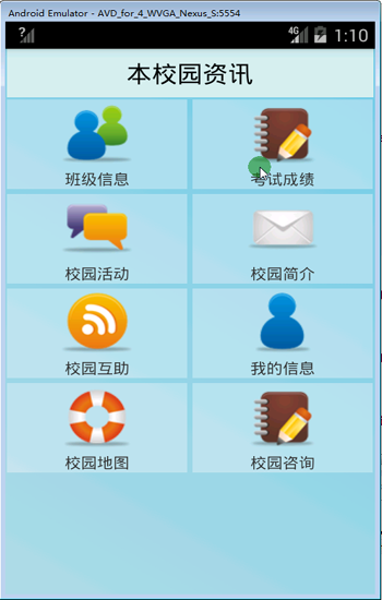 У�@����(w��)APP��׿������O(sh��)Ӌ(j��)�c�_(k��i)�l(f��)