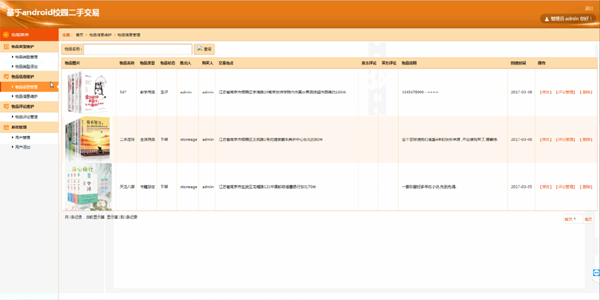 ��׿���ֽ���ƽ�_(t��i)-���I(y��)�O(sh��)Ӌ(j��)