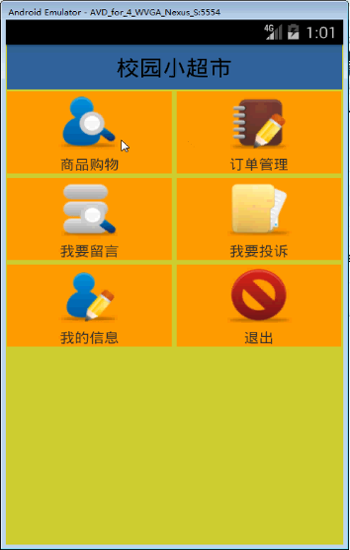 ��׿У�@С����