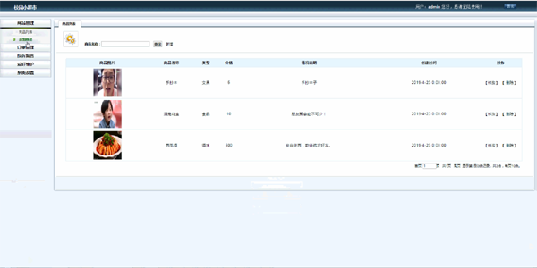 ��׿У�@���ֽ���ƽ�_���_���ն�