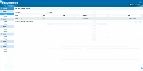 �r������ϵ�y-���_���ն�